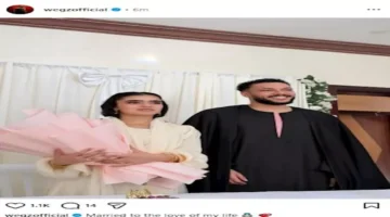 بفستان الزفاف.. ويجز يثير الجدل بنشر الصورة الأولى لزوجته في ليلة العمر